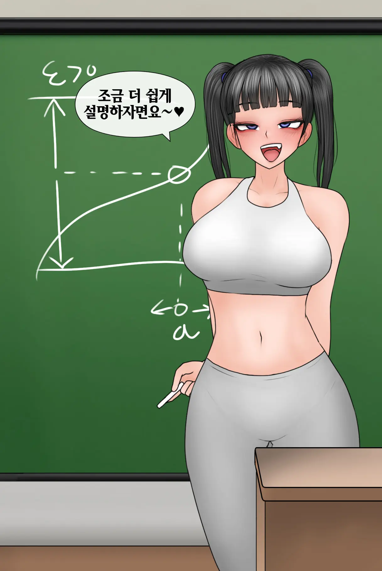Netorase Safari 3-5